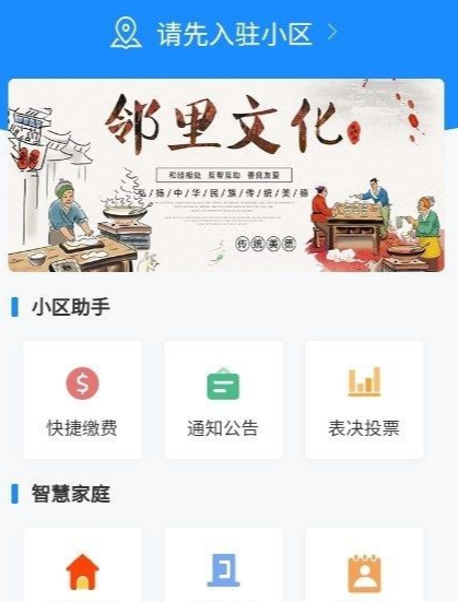 掌沃生活(1)