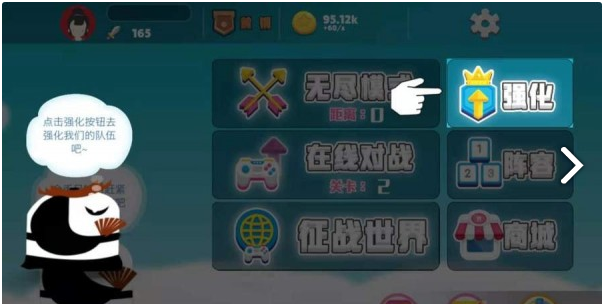 我是个猛人(1)
