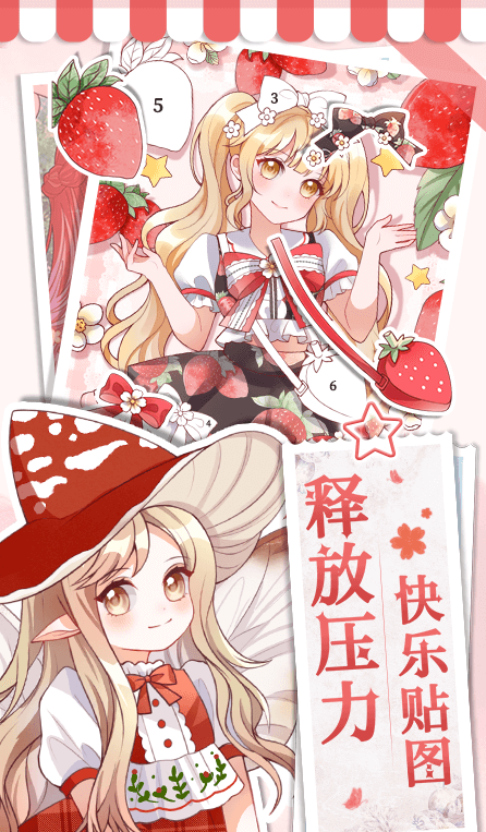 画画小助手