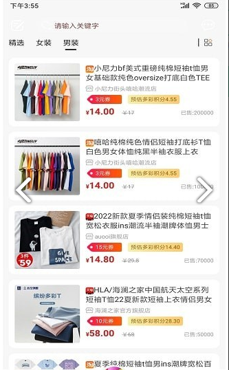 多彩融创安卓直装版图2