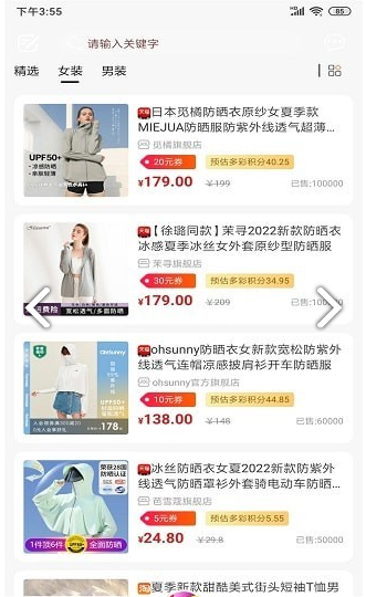 多彩融创安卓直装版图4