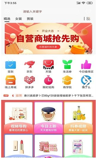 多彩融创安卓直装版图1