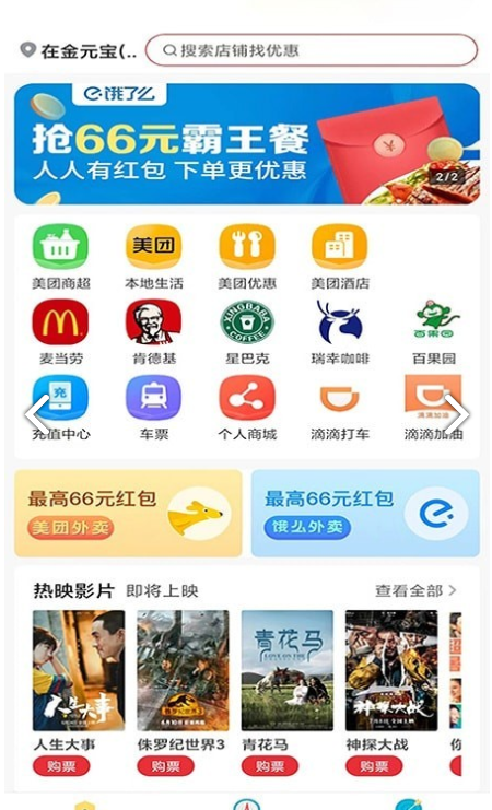 可达小舍直装版图3