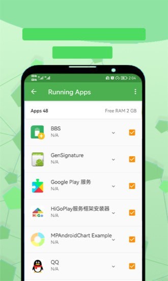电池检测大师安卓直装版图1