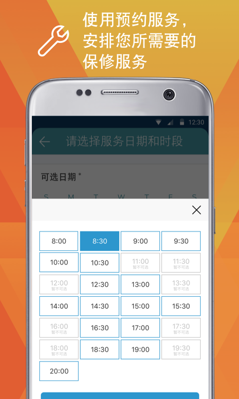 福特派互联(2)
