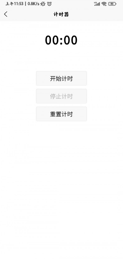 灿星工具箱图2