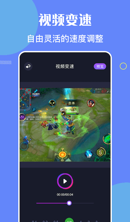 觅影录屏安卓直装版图1