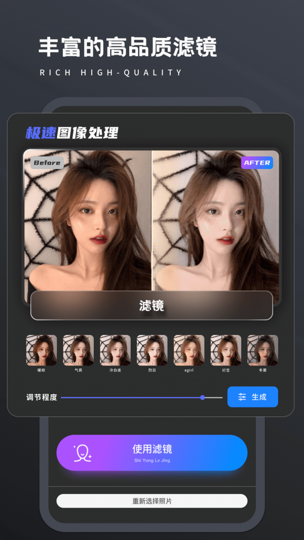 复得相机官方最新版图1