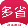 多省严选 V1.9.12