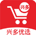 兴多优选直装版