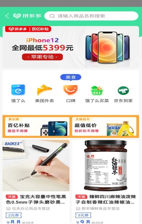 兴多优选直装版图1