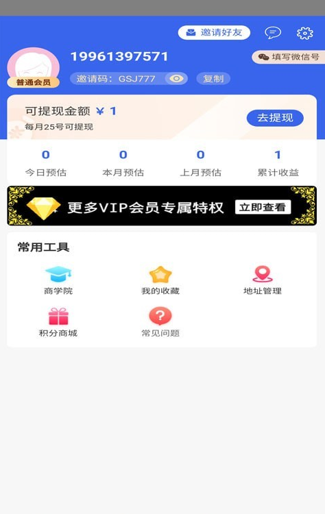 兴多优选直装版图3
