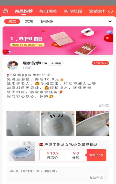 兴多优选直装版图4