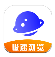UV极速浏览器手机免费版