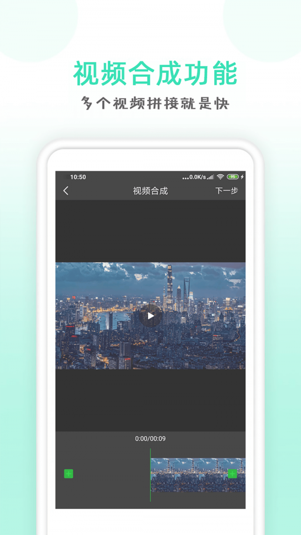点点去水印手机最新版图1