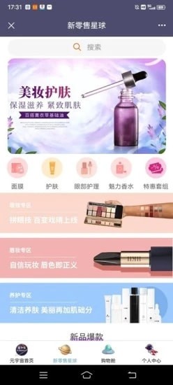 鸿古云手机免费版图3