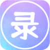 录屏大能手机正版