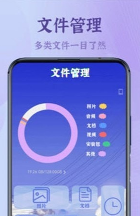 录屏大能手机正版图2
