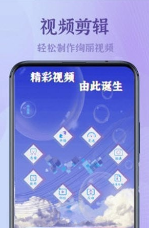 录屏大能手机正版图3