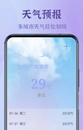 录屏大能手机正版图1