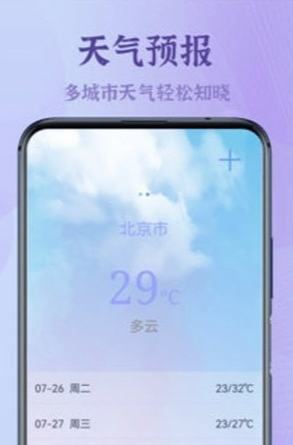 录屏大能手机正版图4