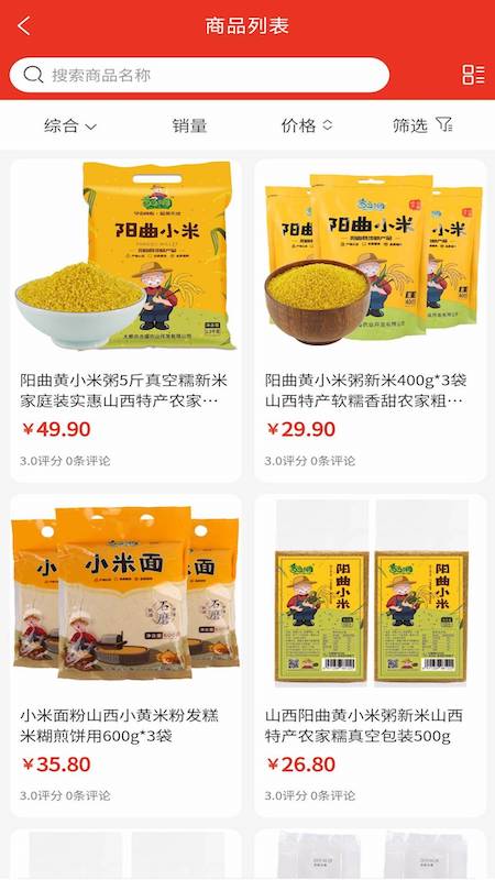太原好货最新版图2