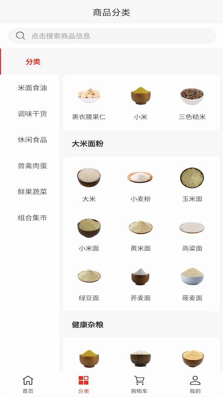 太原好货最新版图3