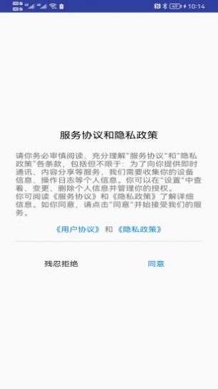 青芒相册图4