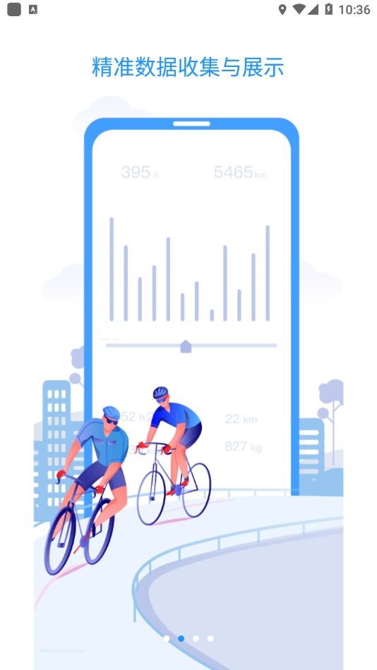 Bikewise Pro手机版图2