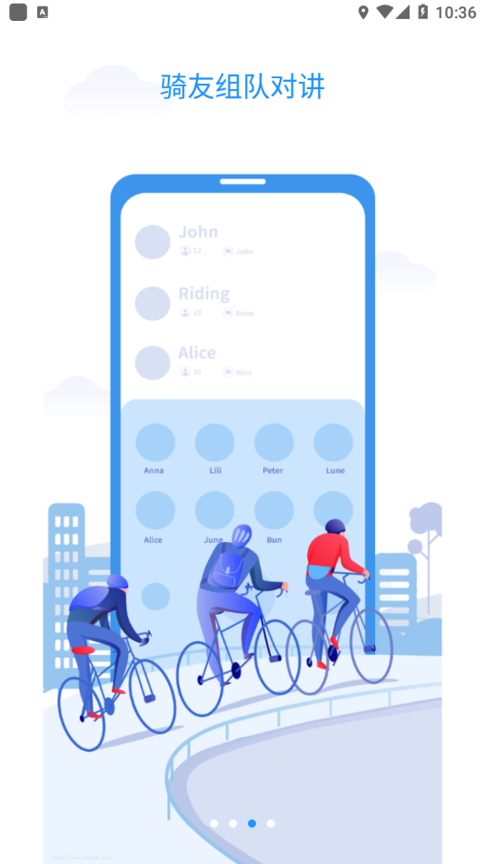 Bikewise Pro手机版图4