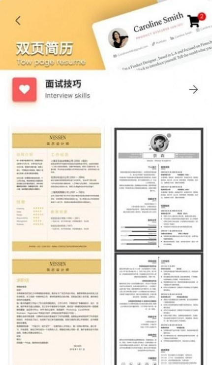 白底证件照图3