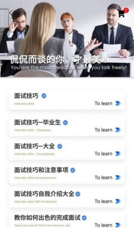 白底证件照图2