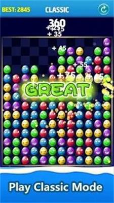 碎鸡蛋Crush Eggs图2