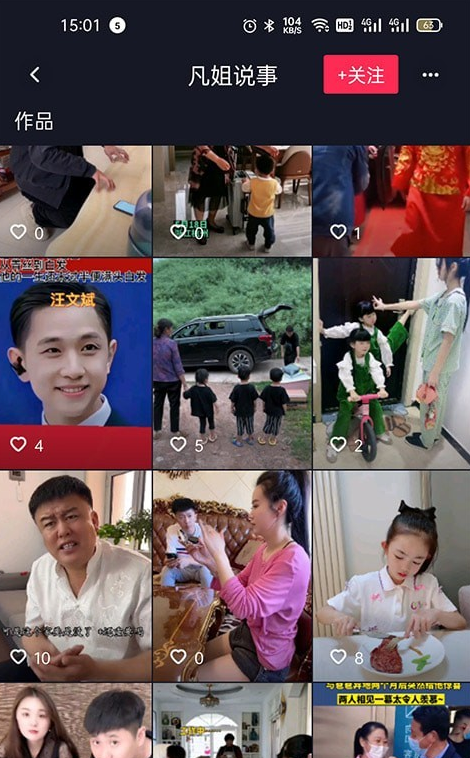 悦热点