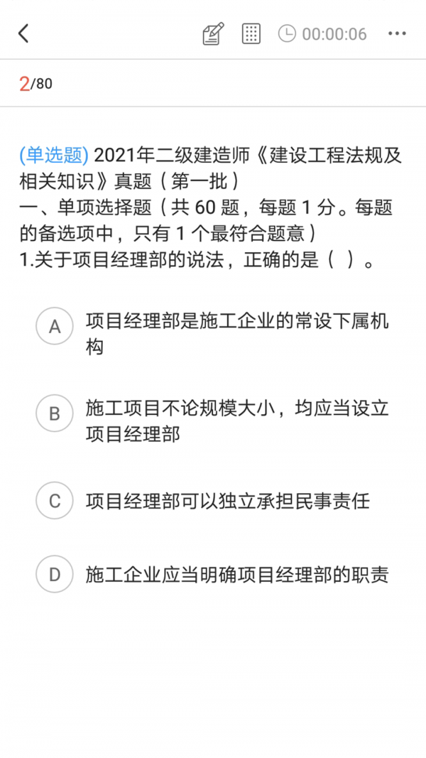 极狐在线