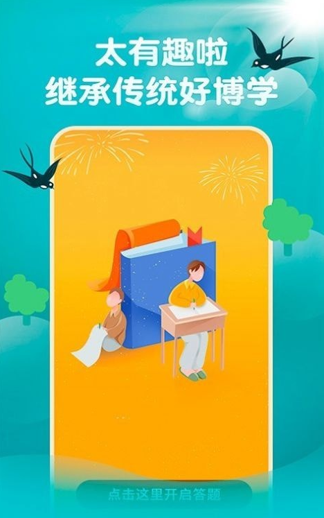 玉如意无广告版图4