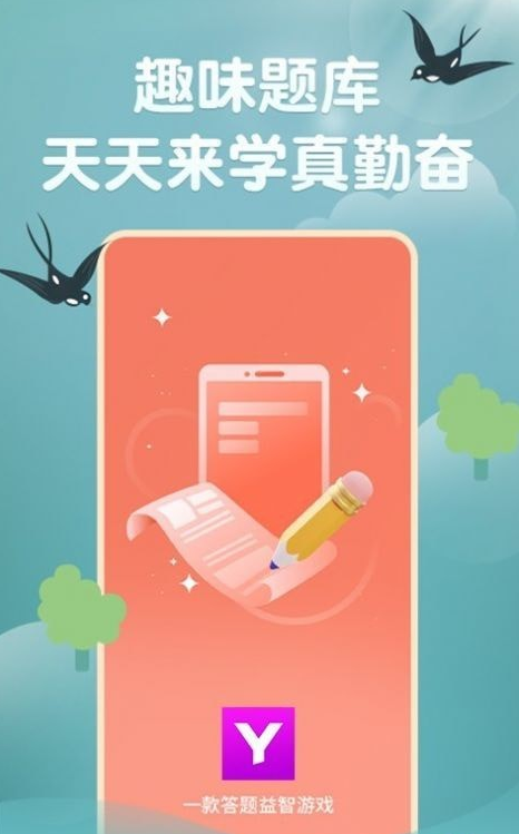 玉如意无广告版图1