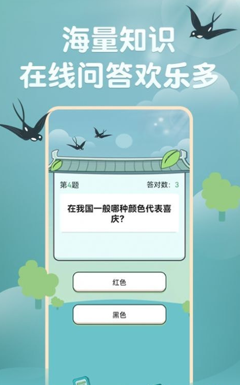 玉如意无广告版图2
