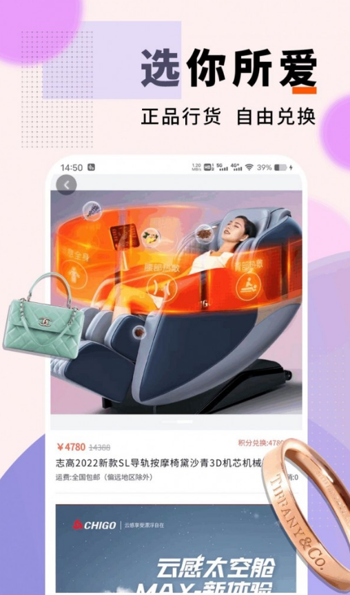 潮趣魔盒官方版图4