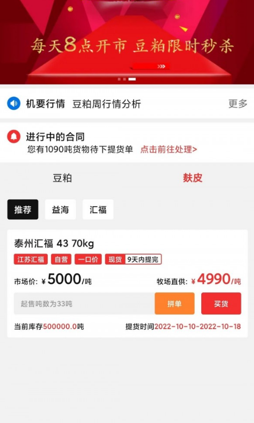 活跃客免费版图3