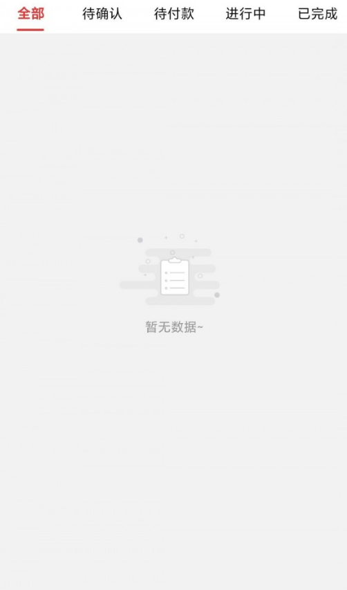 活跃客免费版图4