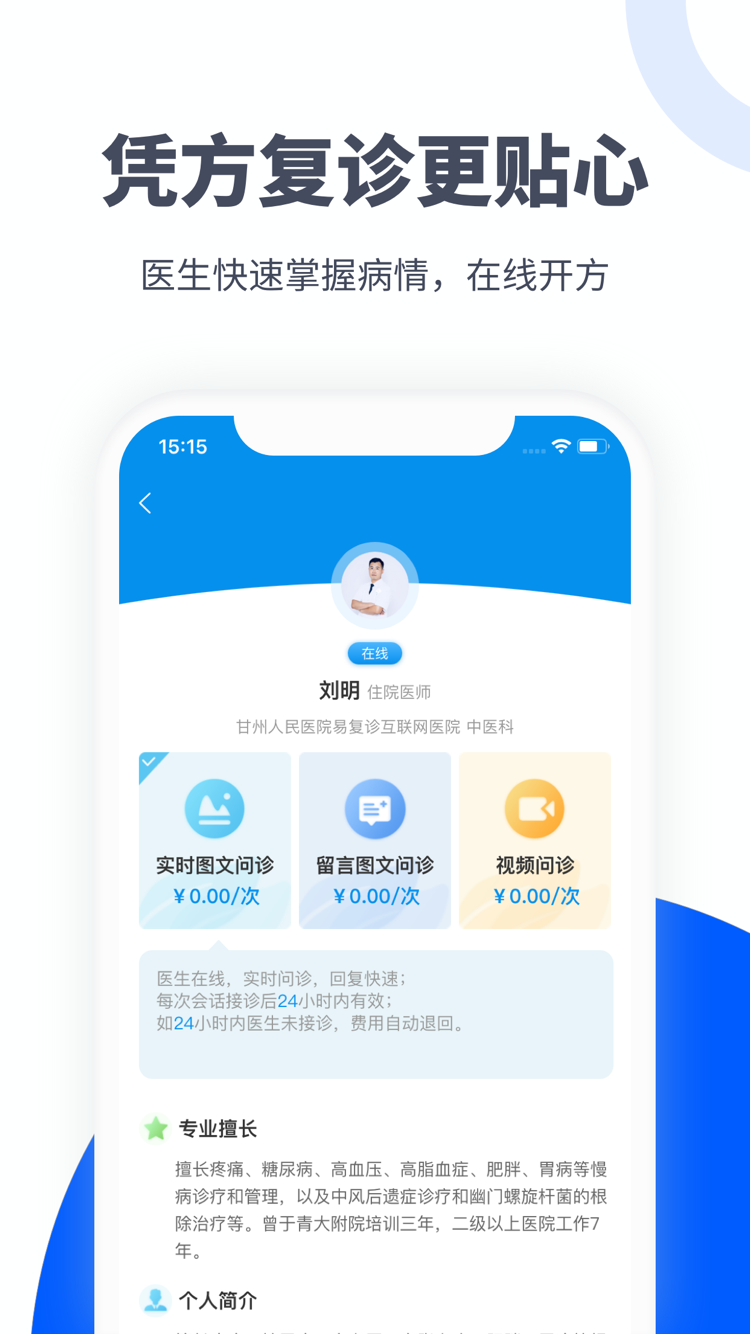 易健付图1