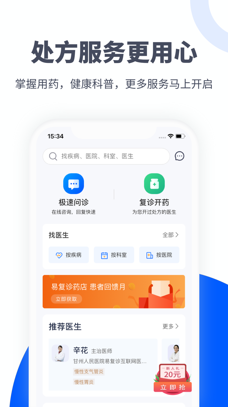 易健付图4