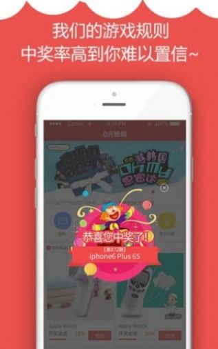 零元抢购免费版图2