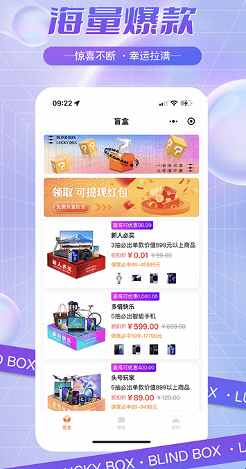 至尊拆盒原版图2