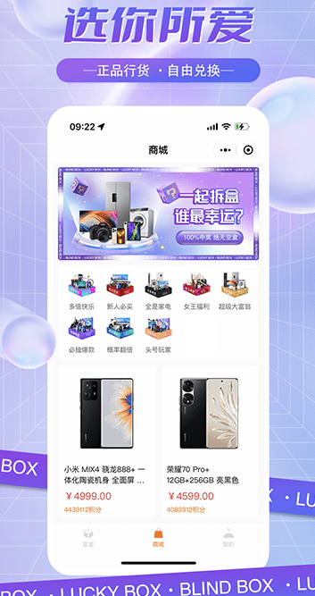 至尊拆盒原版图1