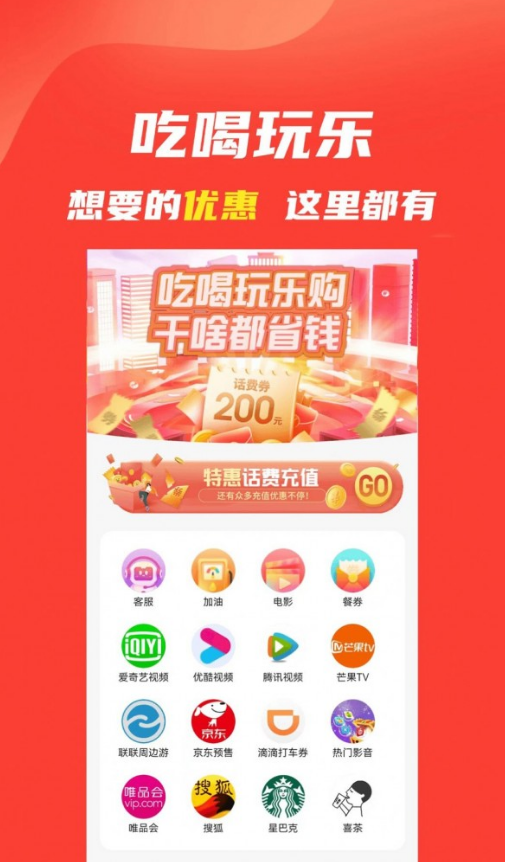 乐惠多安卓直装版图4