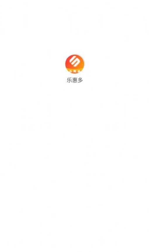 乐惠多安卓直装版图2