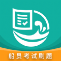 船员刷题大师 V1.0.12