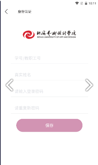 北艺社区图4